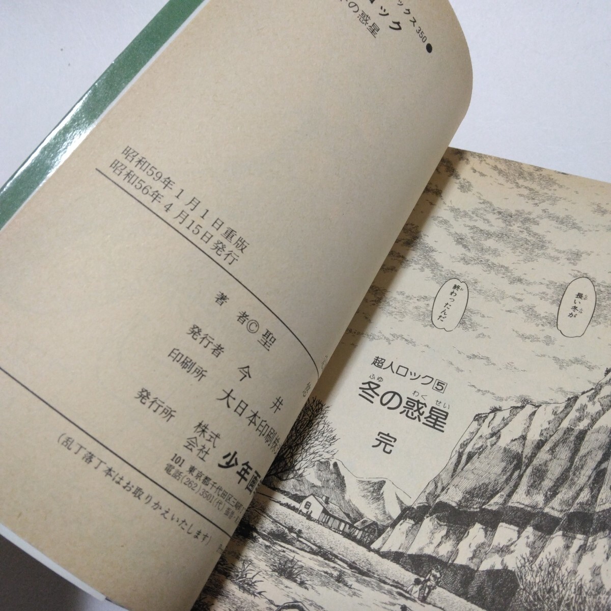 item_image_6