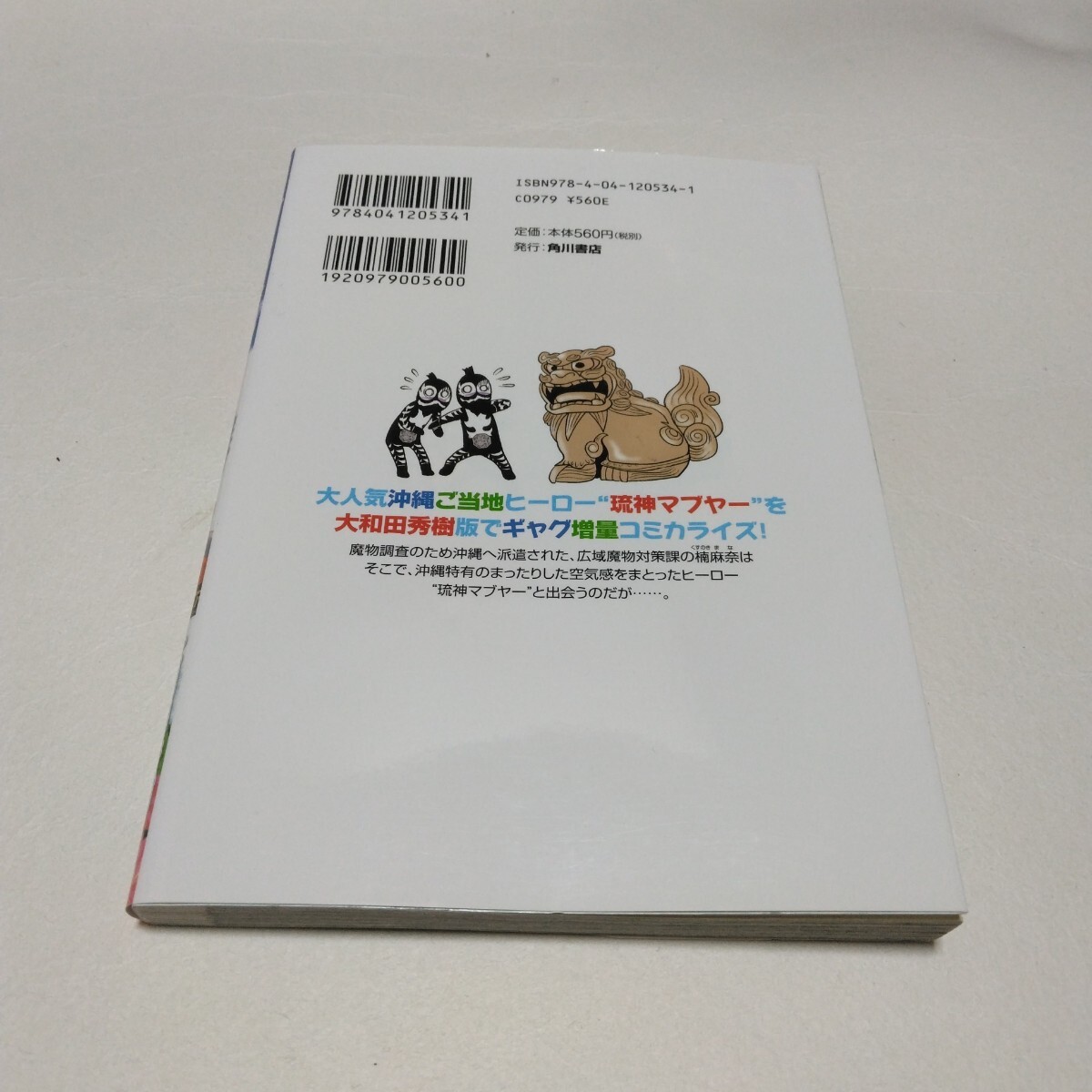 item_image_2
