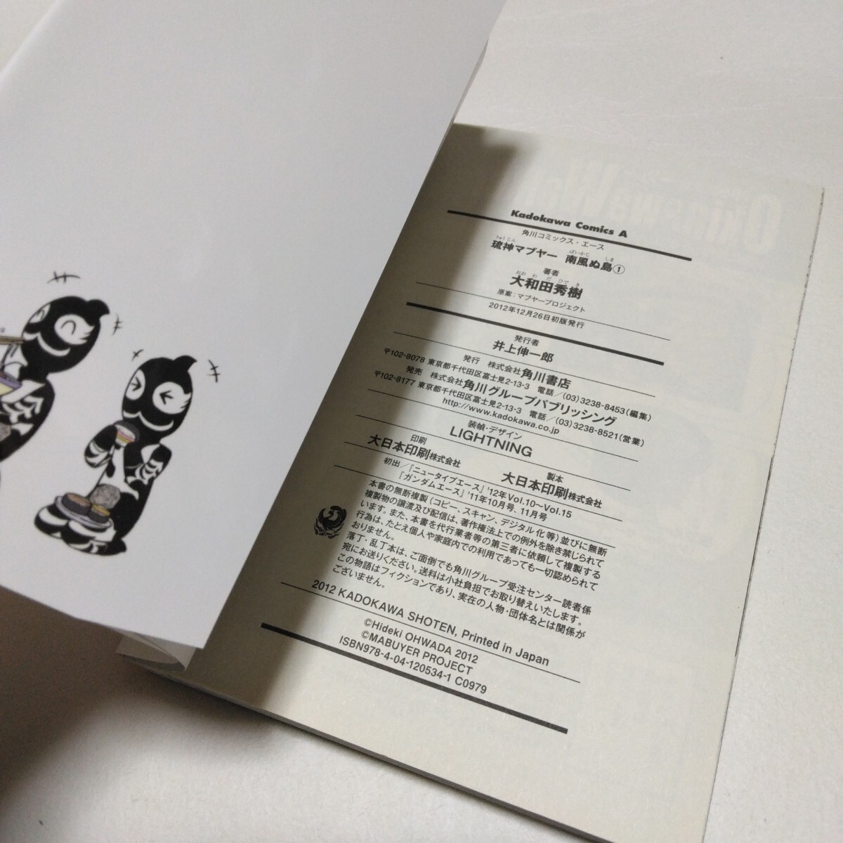 item_image_6