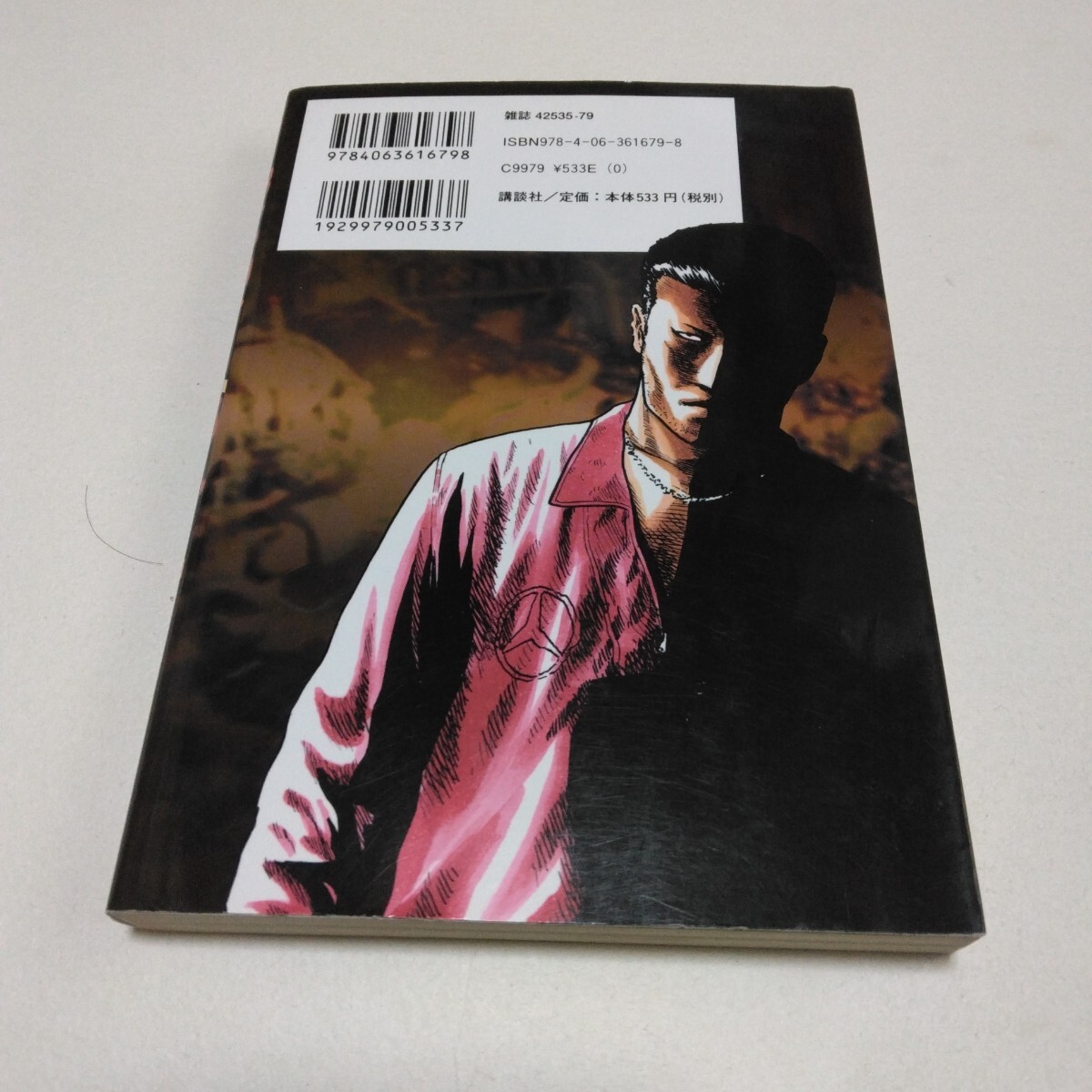 item_image_2