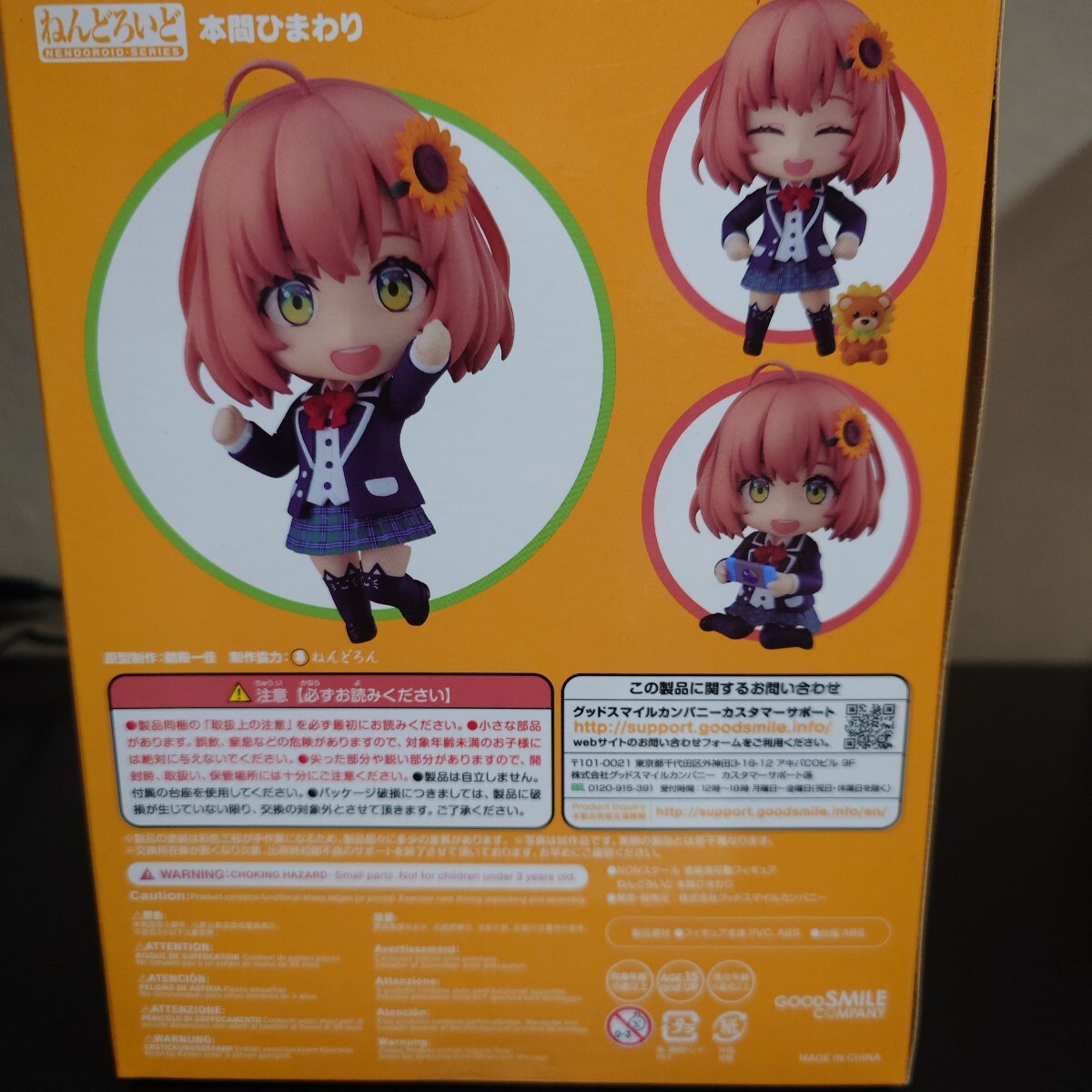 item_image_2