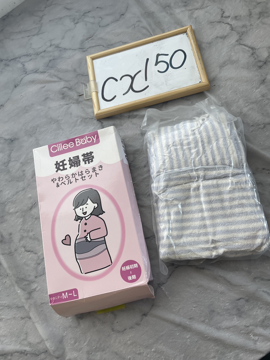 妊婦帯 妊婦腹巻きマタニティベルト 妊婦 腹帯 妊娠ベルト 妊娠腹帯 冷房対策 通気性よい 簡単裝著 妊婦帯セット 産前 産后M~L