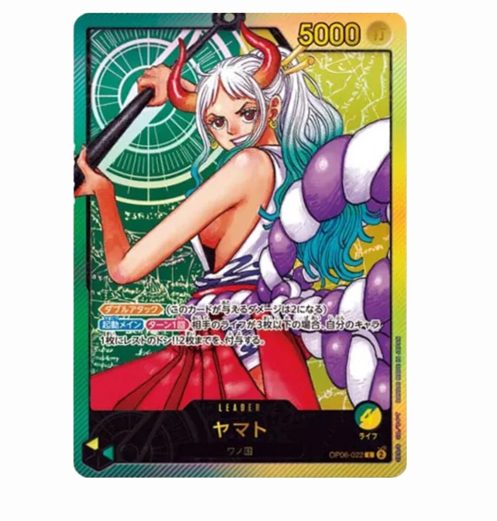 レカフィグ ヤマト ワンピースカード 金文字 リーダーパラレル レカフィグ ヤマト ワンピースカード 金文字 リーダーパラレル