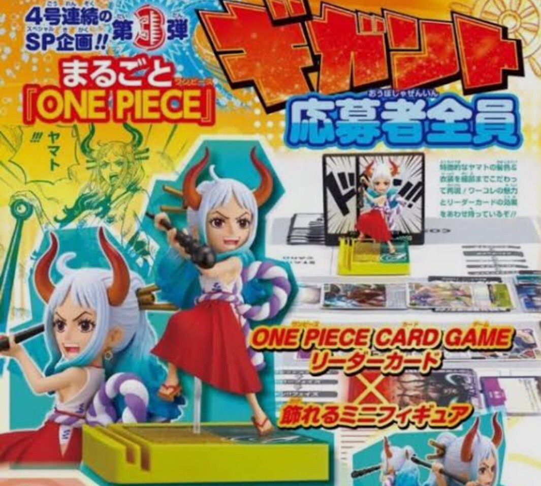 レカフィグ ヤマト ワンピースカード 金文字 リーダーパラレル レカフィグ ヤマト ワンピースカード 金文字 リーダーパラレル