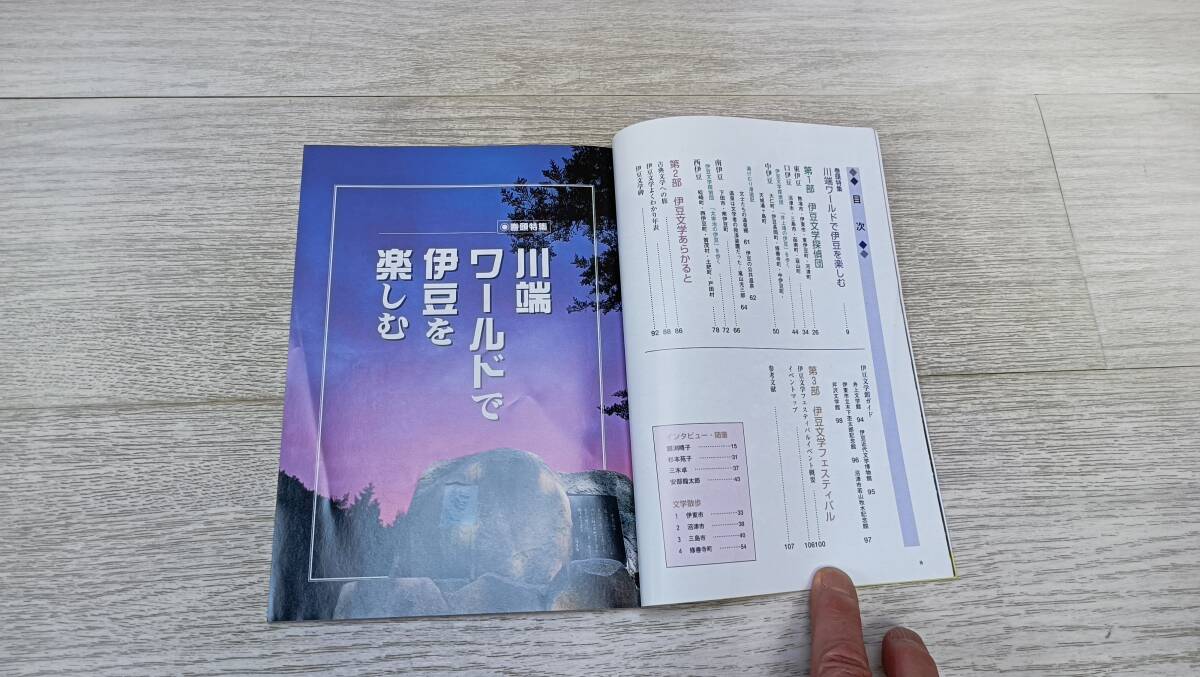 item_image_6