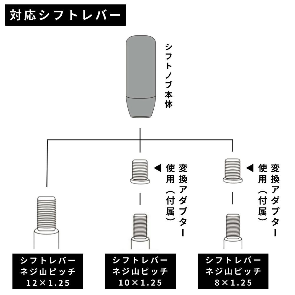 TRS 薔薇 バラ 水中花 シフトノブ 200mm クリア/ブルー 12×1.25 8mm/10mmAD付 330081