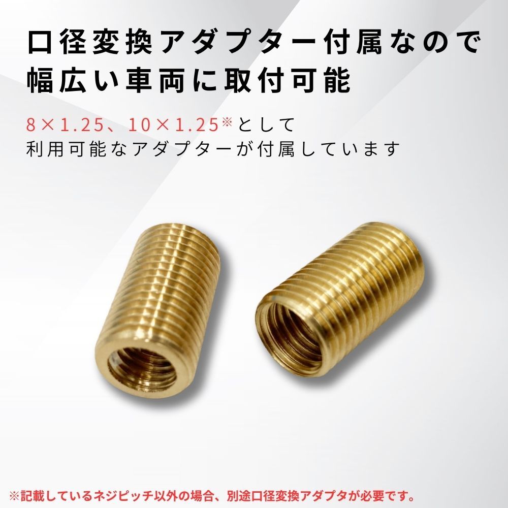 TRS オーロラ ストリームシフトノブ 200mm 12×1.25 8mm/10mmAD付 330151