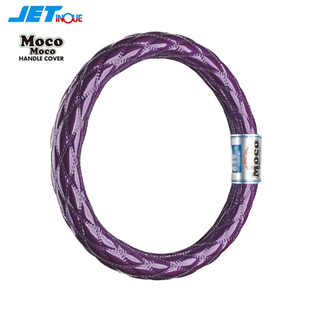 在庫処分 ジェットイノウエ ハンドルカバー 太巻き Aタイプ ML ロイヤルパープル 587685