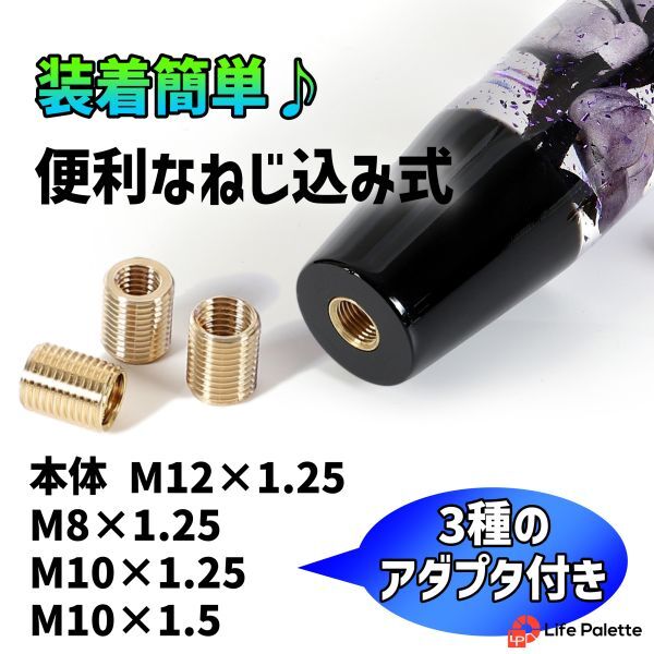 バラ 薔薇 シフトノブ ラメ 水中花 レトロ 當(dāng)時(shí)物 舊車 カスタム デコトラ トラック野郎 バニング JDM クリスタル 延長 白 ライフパレット