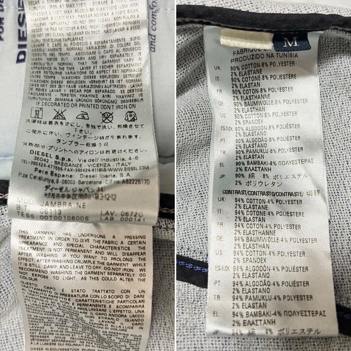 美品○希少L相当!DIESEL ディーゼル JAMBRA ヴィンテージ加工 美品○希少L相当!DIESEL ディーゼル JAMBRA ヴィンテージ加工
