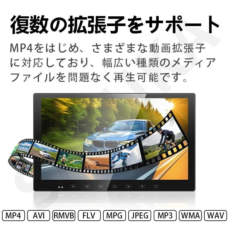 訳あり商品 13.3インチ 1080P リアモニター 軽量 HDMI 薄型 訳あり商品 13 3インチ 1080P リアモニター 車載モニター 軽量