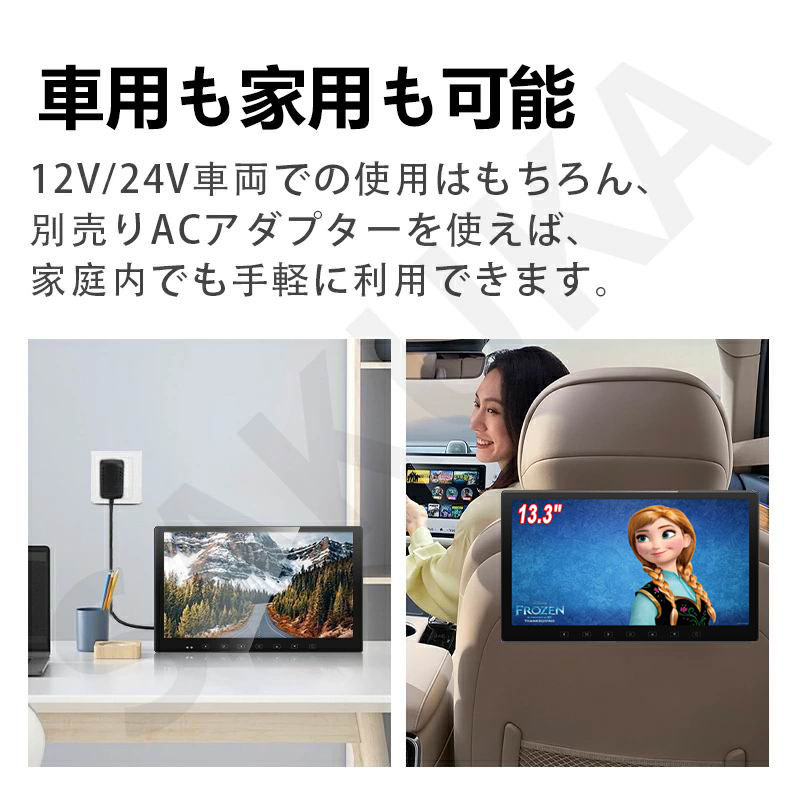 訳あり商品 13.3インチ 1080P リアモニター 軽量 HDMI 薄型 訳あり商品 13 3インチ 1080P リアモニター 車載モニター 軽量