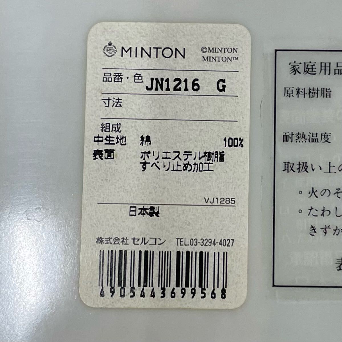 item_image_6