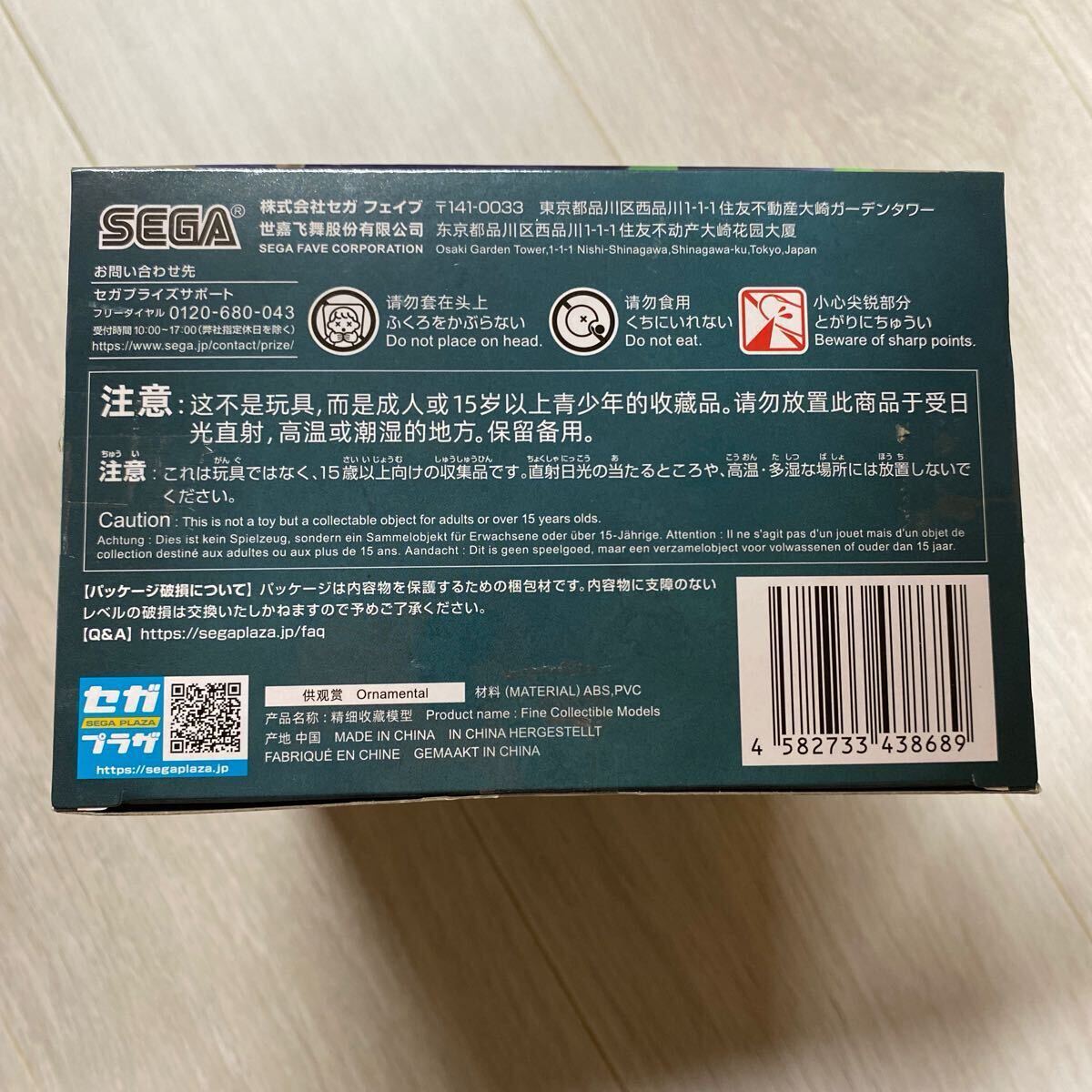 霧島さくらavパケ まとめ売り】TVアニメ「来世は他人がいい」 Luminasta 深山霧島 フィギュア  20個(コミック、アニメ)｜売買されたオークション情報、Yahoo!オークション(旧ヤフオク!) の商品情報をアーカイブ公開 -  オークファン（aucfan.com）