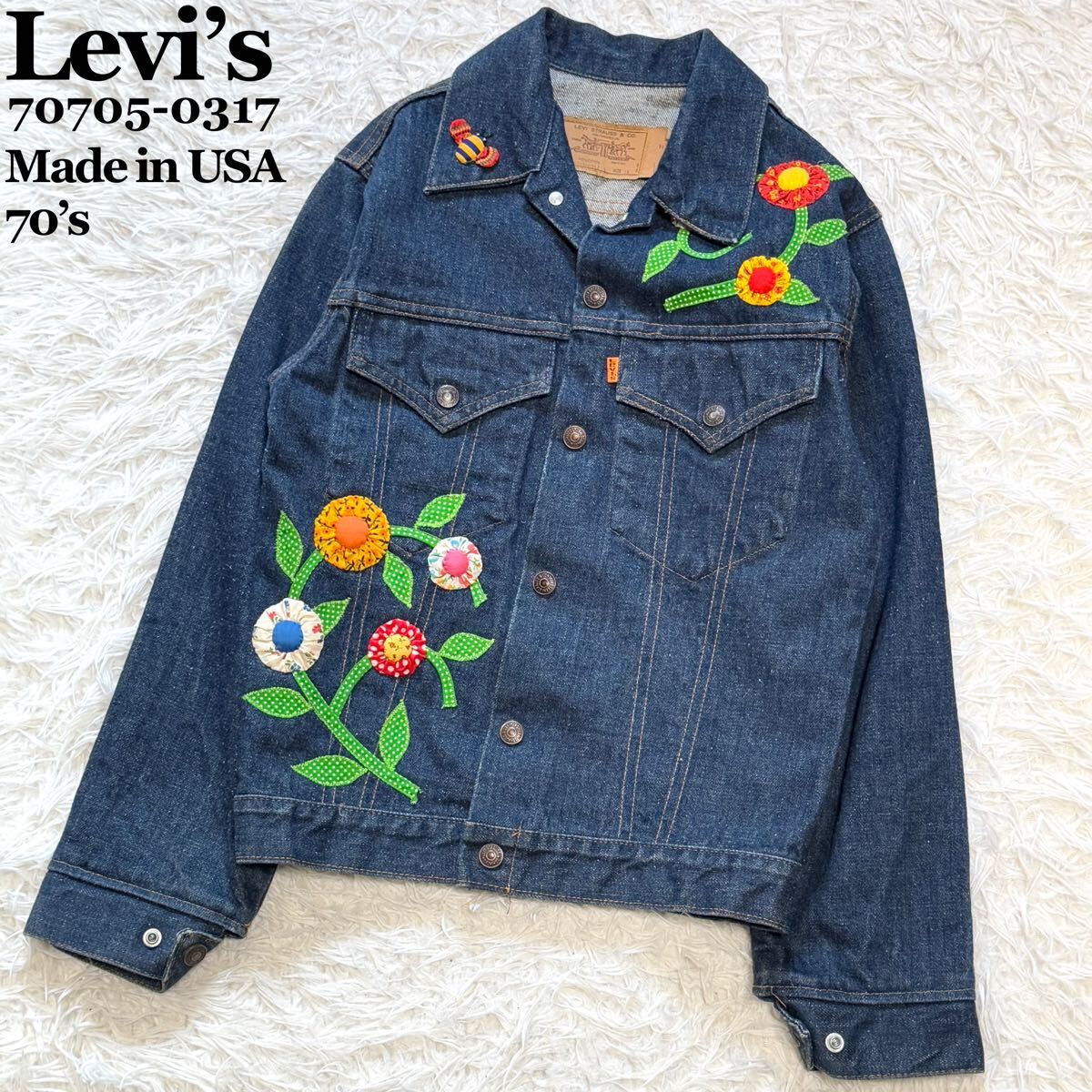 超レア LEVIS デニムジャケット 70s 70705-0317 USA オレンジ 超レア LEVIS デニムジャケット 70s 70705-0317 USA オレンジ