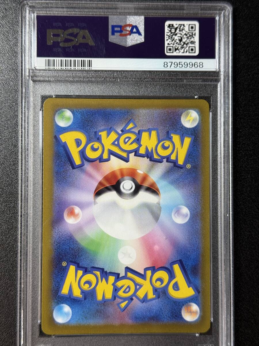 PSA10 2021 アスナ SR ポケモンカードゲーム (CBG1C-011 PSA10 2021 アスナ SR ポケモンカードゲーム (CBG1C-011