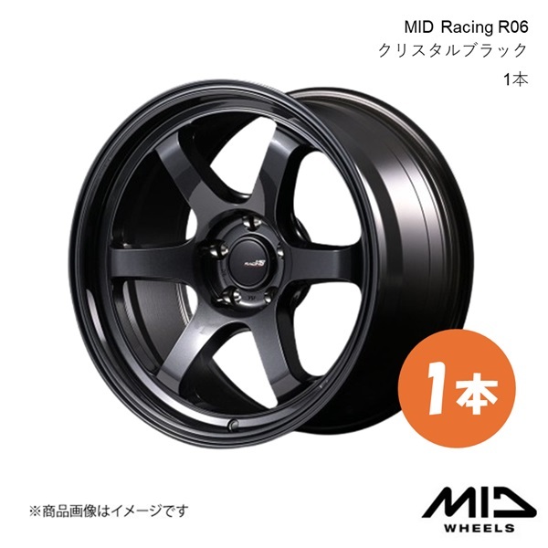MID WHEELS/MID RACING R06 アルミホイール 1本 【17×7.5J 4-100 INSET42 クリスタルブラック】_画像1