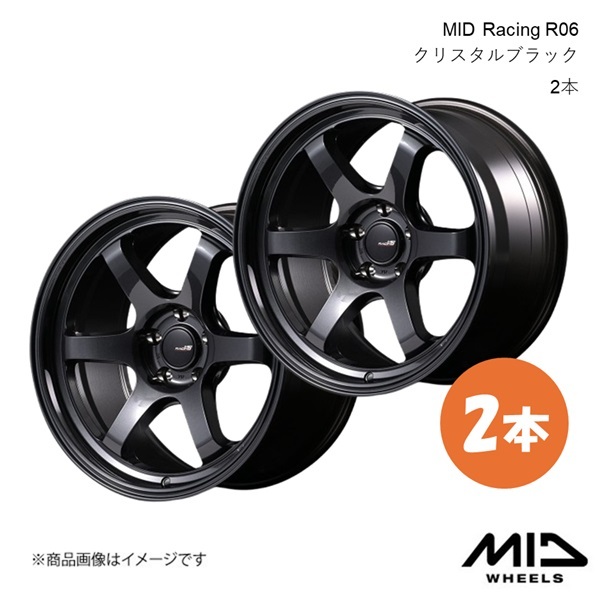 MID WHEELS/MID RACING R06 アルミホイール 2本セット 【17×7.5J 4-100 INSET42 クリスタルブラック】_画像1