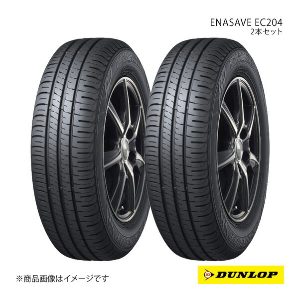 DUNLOP ダンロップ サマータイヤ 低燃費タイヤ エナセーブ EC204 225/50R18 2本 V 225 50 18 夏タイヤ
