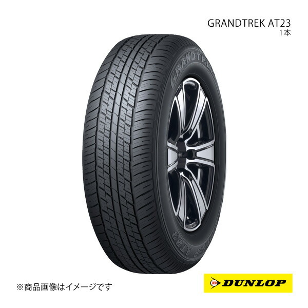 DUNLOP ダンロップ GRANDTREK AT23 265/65R18 新車裝著 OEMタイヤ 1本 トヨタ ランドクルーザー250 265 65 18