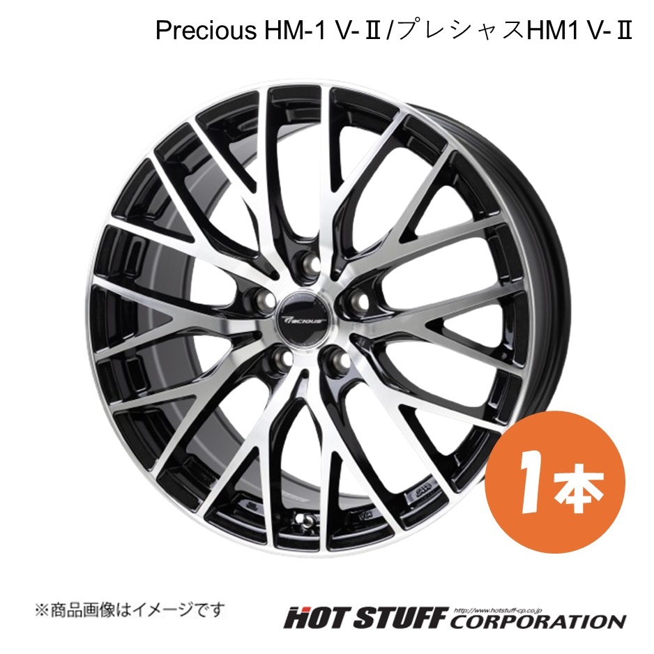 Precious HM-1 V-II クラウンマジェスタ 180系 FR ホイール 1本【20×8.0J 5-114.3 INSET35 BK/P】HOT STUFF