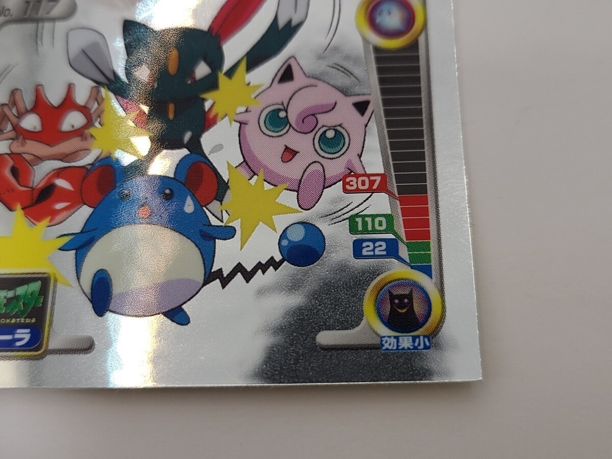 ポケットモンスター ポケモン シール烈伝 シール列伝 金 銀 技 ポケットモンスター ポケモン シール烈伝 シール列伝 金 銀 技