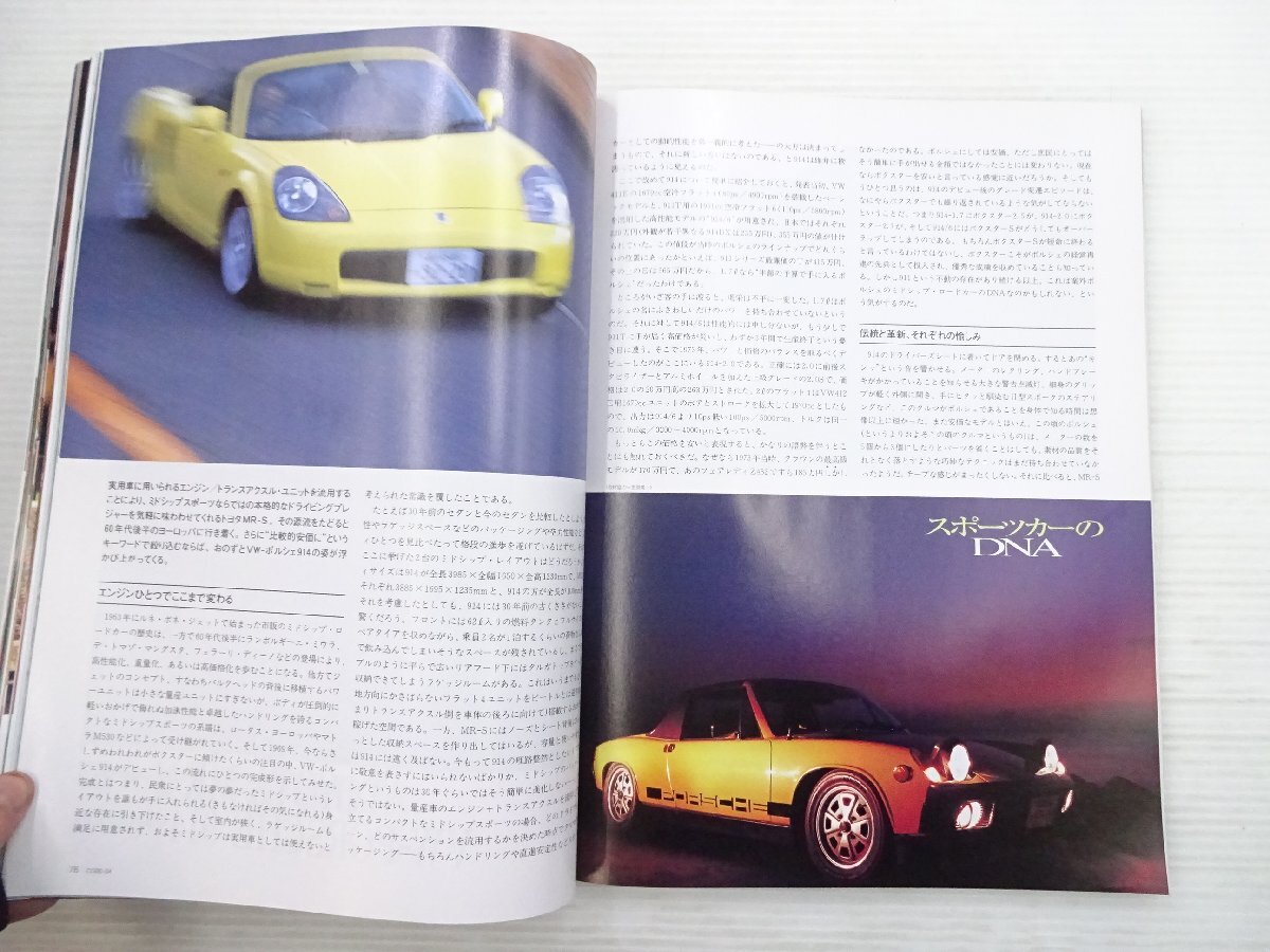 AH3L CARGRAPHIC/トヨタMR-S ケイターハムスーパーセブンスーパーライトR マセラティ3200GT ランチアデルタHFインテグラーレ セリカ 73