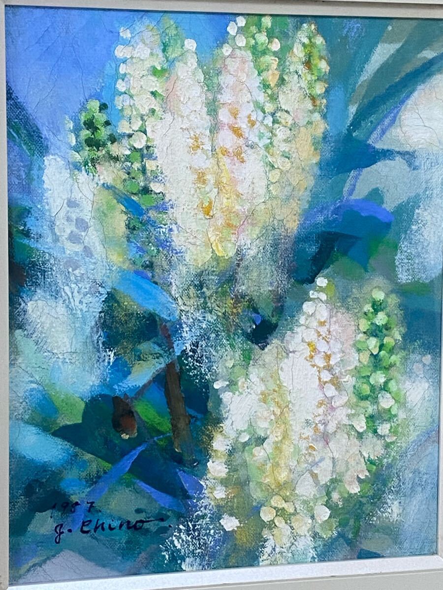 千野順子 油絵・油彩画『パリのサポナリア』【真作保証】 絵画