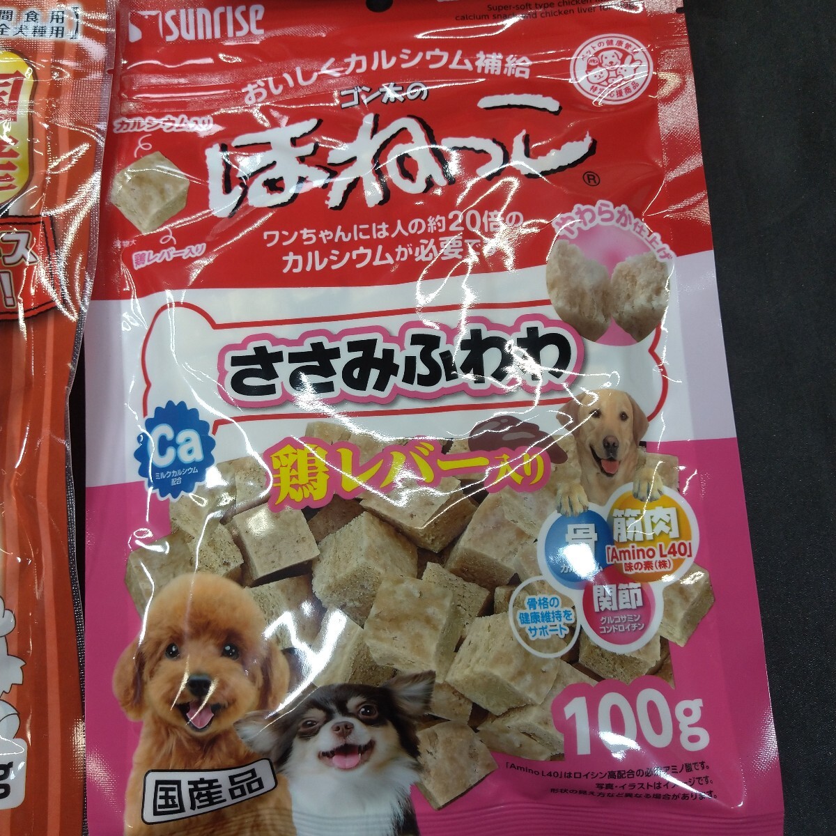 犬のおやつ 4820番 5袋 ジャーキー噛む噛むストレス発散 即決OK