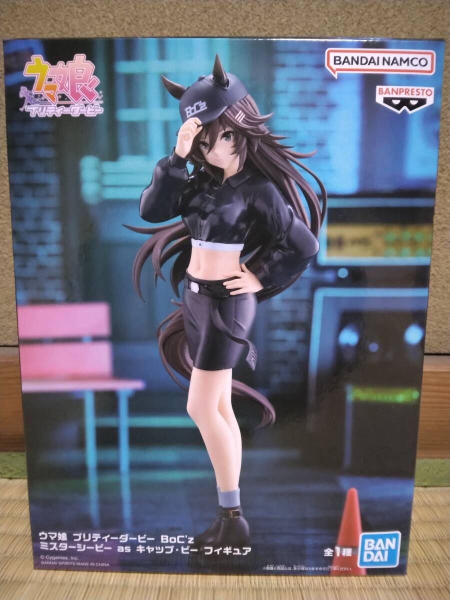 バンダイ CBキャラ 永井豪ワールド SD 消しゴム ゲッターロボG