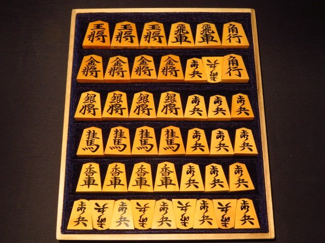 ▲泰村作三玉宗歩好島黄楊上柾目彫埋将棋駒▲未使用品/桐平箱付