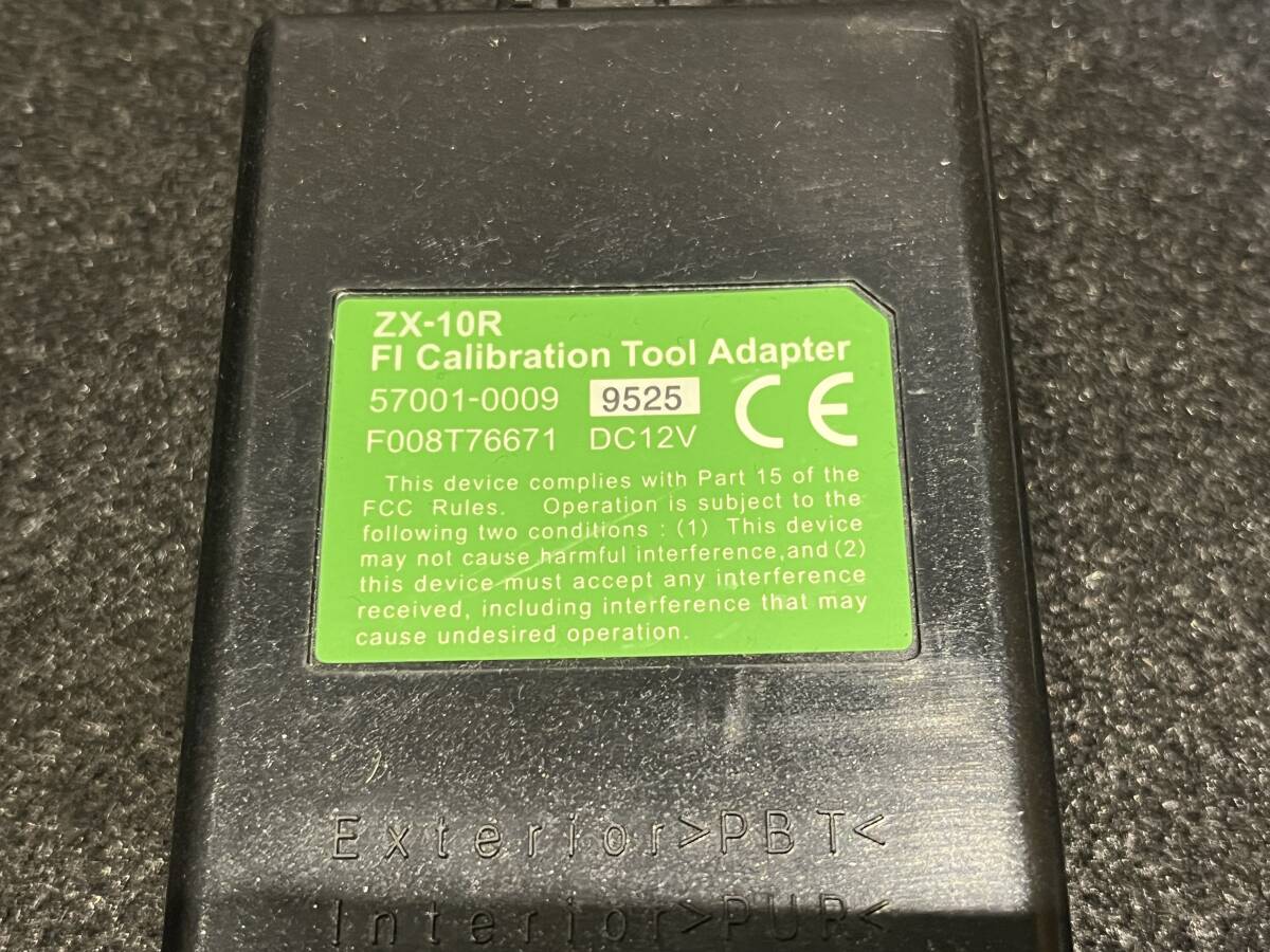 メンテナンス ERI ☆ ZX-10R Kawasaki FI Calibration Tool 【ZX1000R】☆
