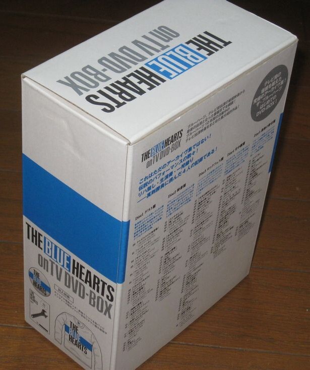 完全初回生産限定盤!ザ ブルーハーツ・5DVD・「THE BLUE HEARTS 完全初回生産限定盤!ザ ブルーハーツ・5DVD・「THE BLUE HEARTS