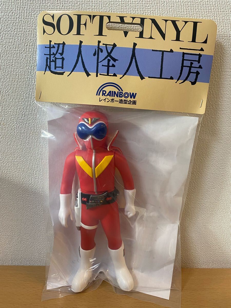 レインボー造型企画 アカレンジャー 秘密戦隊ゴレンジャー 超人 レインボー造型企画 アカレンジャー 秘密戦隊ゴレンジャー 超人