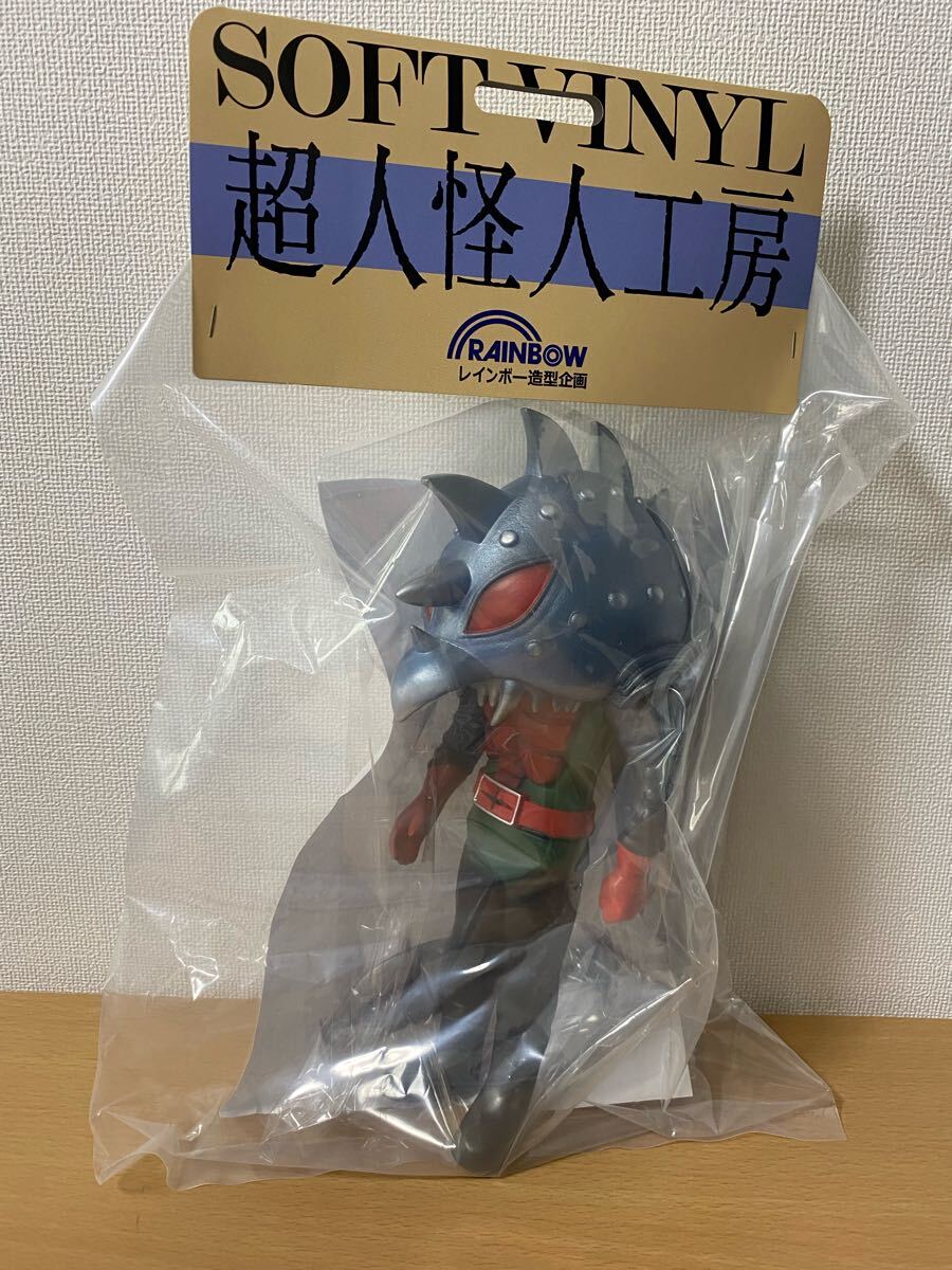 レインボー造型企画 鋼鉄剣竜 秘密戦隊ゴレンジャー 超人怪人 レインボー造型企画 鋼鉄剣竜 秘密戦隊ゴレンジャー 超人怪人
