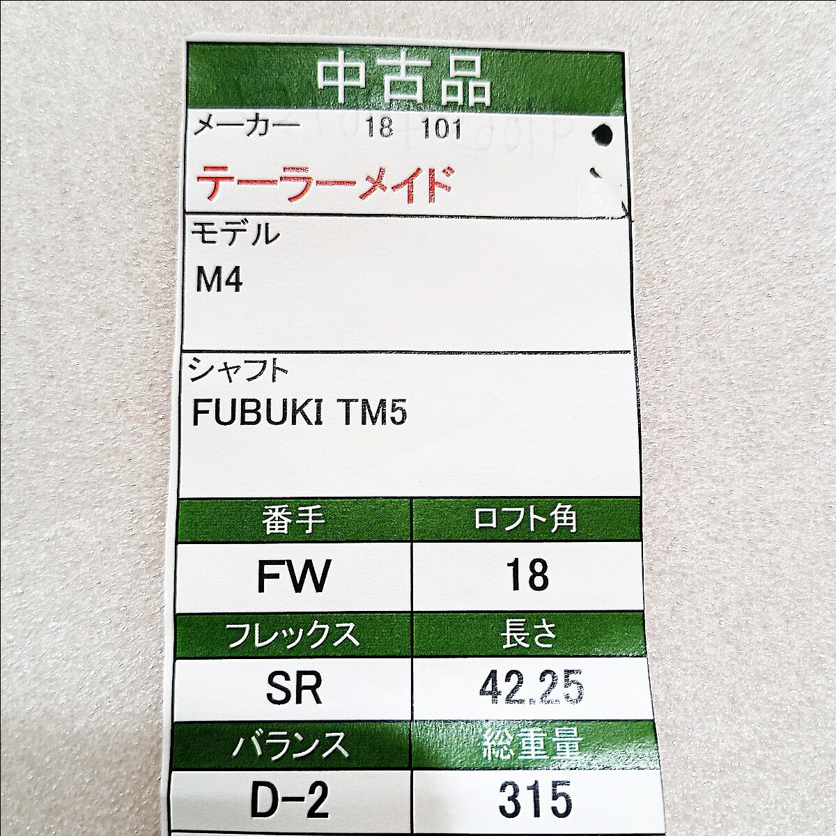item_image_9