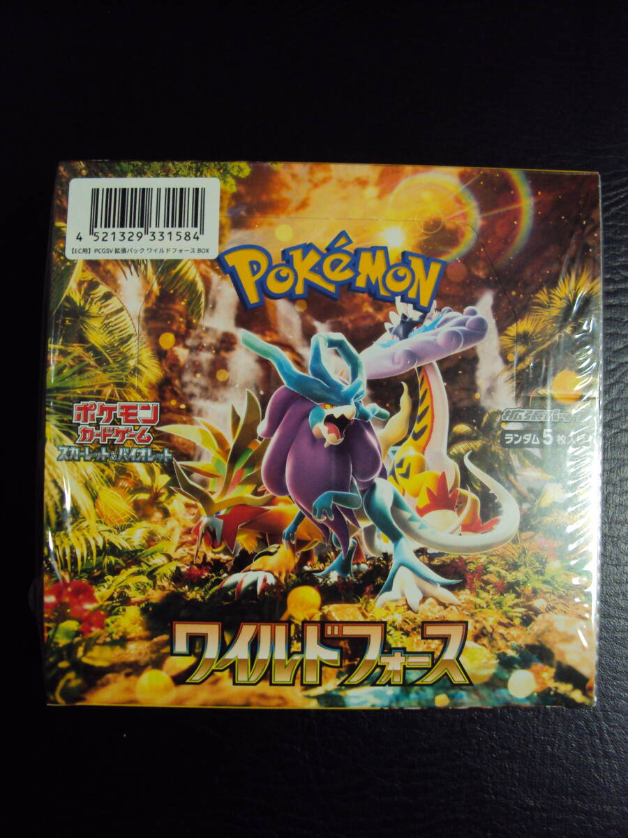 ワイルドフォース 1BOX シュリンク付き - ポケモンカードゲーム ワイルドフォース 1BOX シュリンク付き - ポケモンカードゲーム