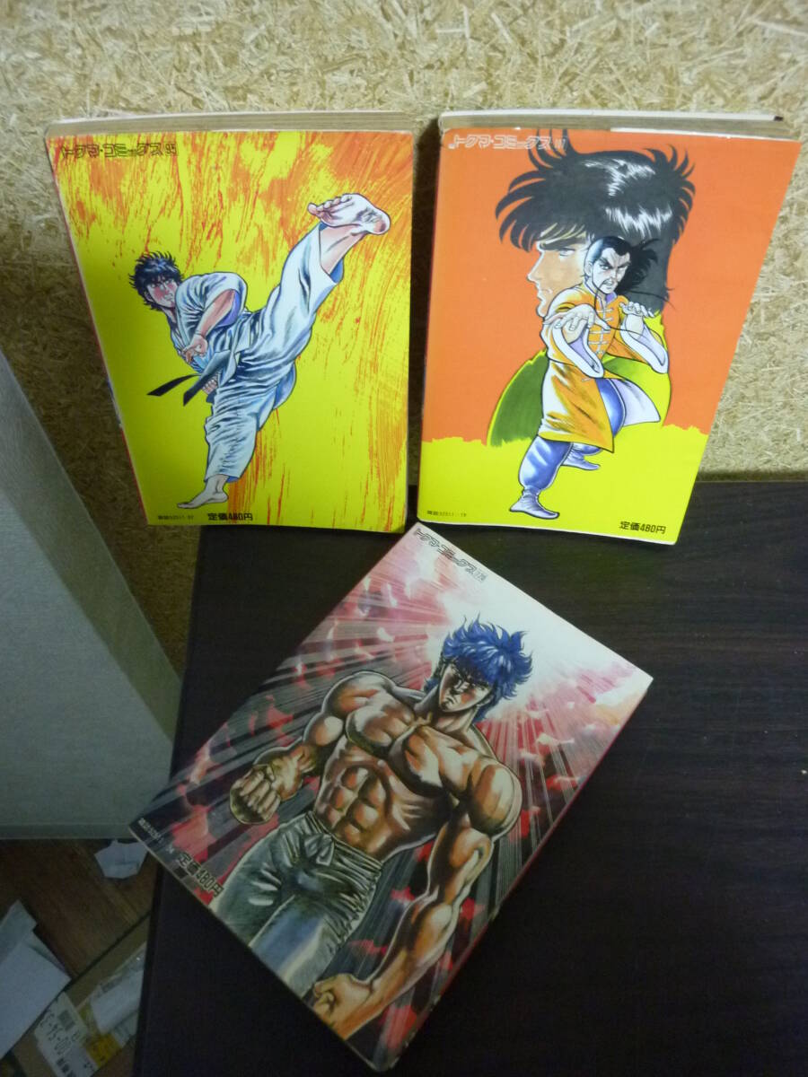 item_image_2