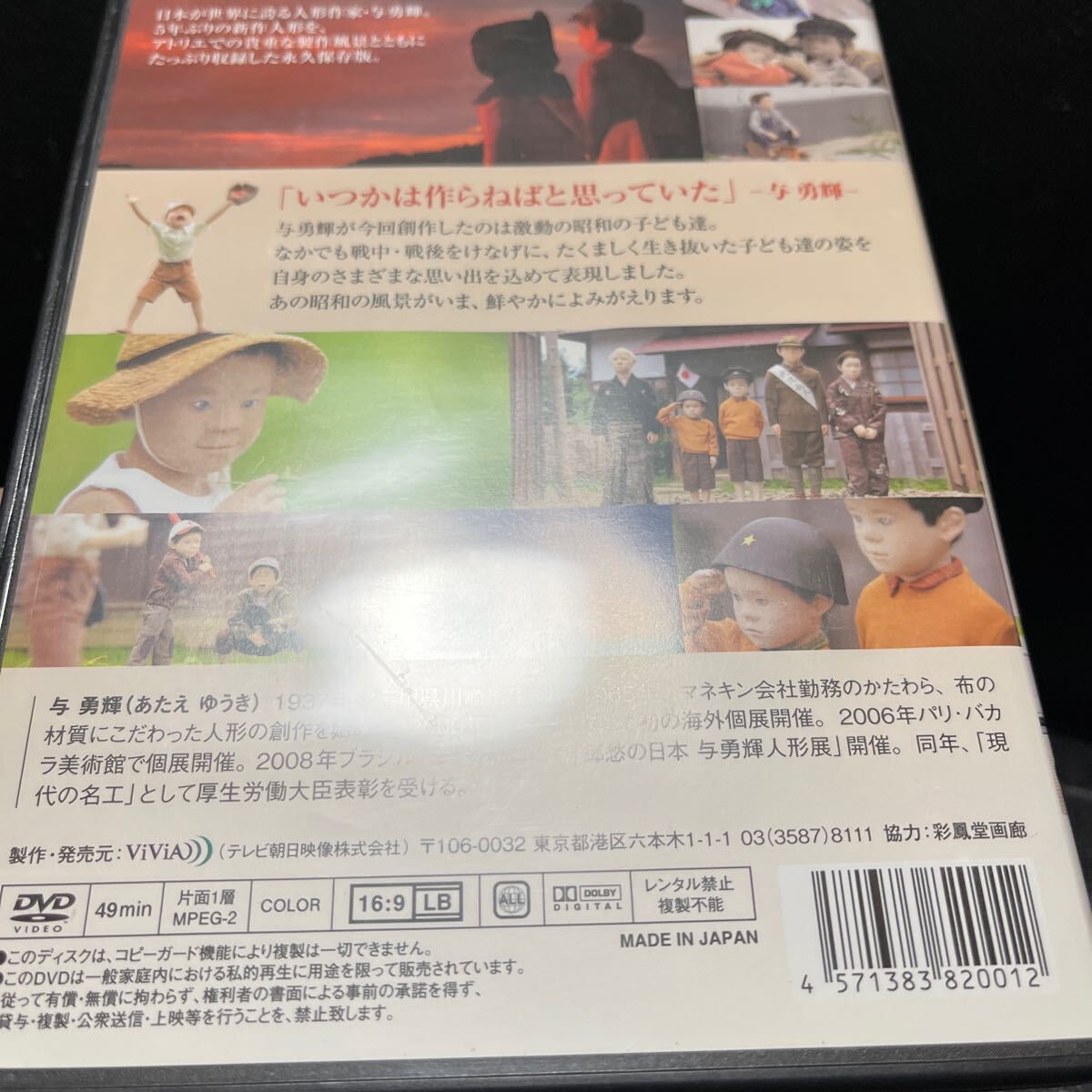 item_image_6
