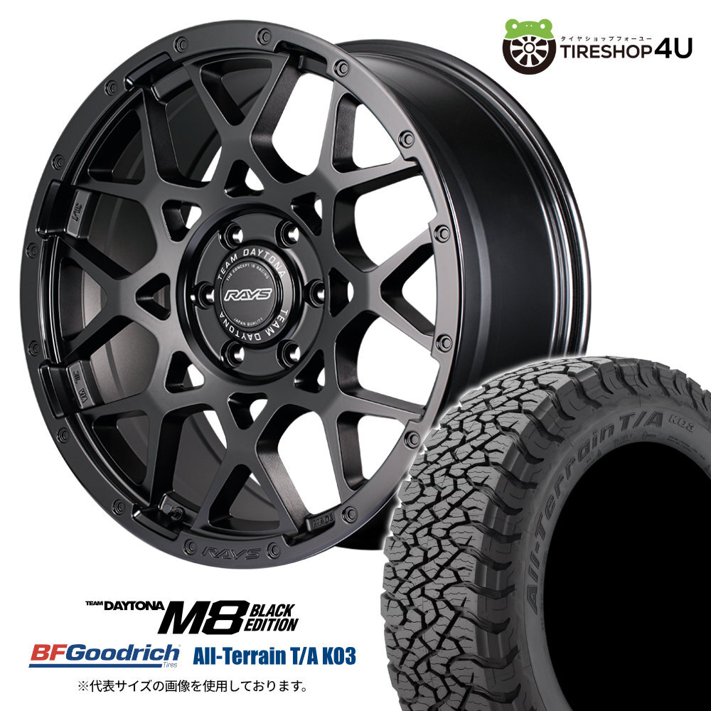 4本セット RAYS レイズ デイトナM8 BE 20x9.0J 6/139.7 +47 BOJ BFグッドリッチ KO3 295/55R20 ブラックレター レクサス LX600 カスタム