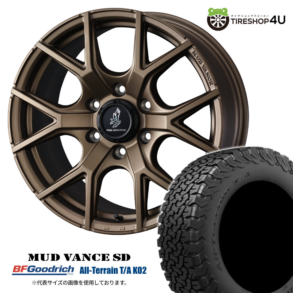 4本セット WEDS MUDVANCE SD 20x9.0J 6/139.7 +55 MBR BFGoodrich All-Terrain T/A KO2 265/60R20 ブラックレター ランクル300系 250系