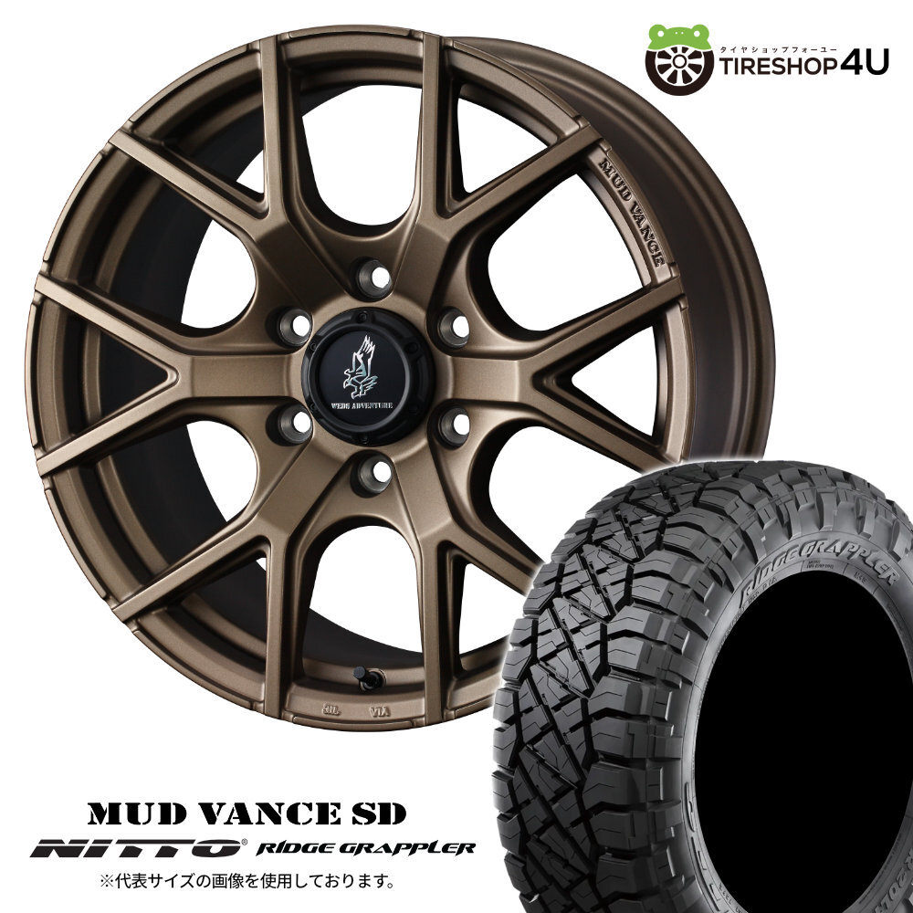 4本セット WEDS MUDVANCE SD 20x8.5J 6/139.7 +25 MBR NITTO ニットー RIDGE GRAPPLER 265/50R20 プラド ハイラックス トライトン GSR GLS