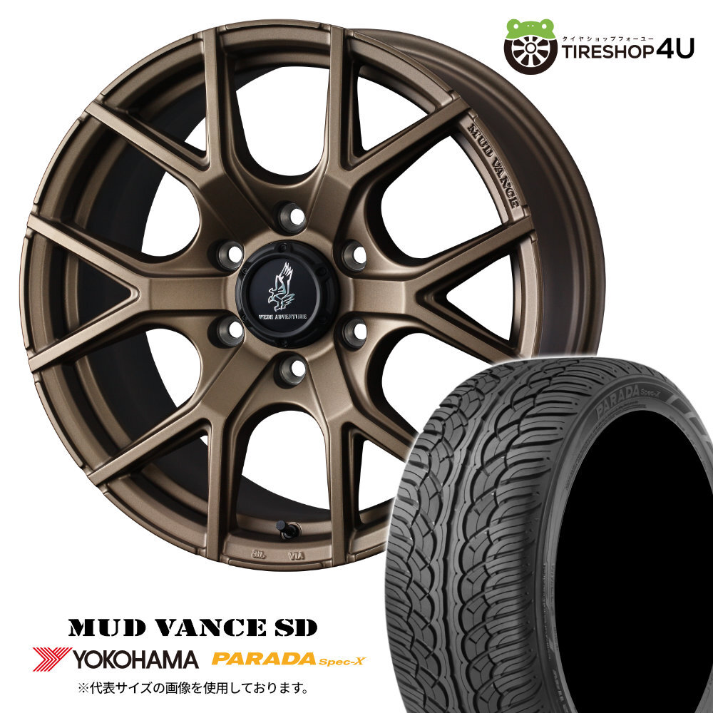 4本セット WEDS MUDVANCE SD 20x9.0J 6/139.7 +55 MBR YOKOHAMA PARADA Spec-X PA02 285/50R20 ランクル300系 250系 LC250 カスタム