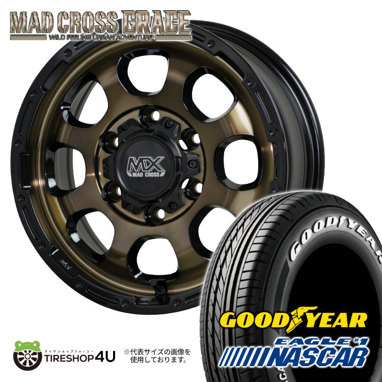4本セット MADCROSS GRACE 15x6.0J 6/139.7 +33 BRC/BK EAGLE #1 NASCAR ナスカー 195/80R15 ホワイトレター ハイエース レジアスエース