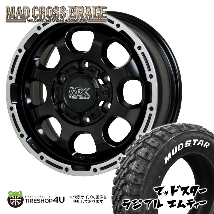 4本セット マッドクロスグレイス GRACE 15x6.0J 6/139.7 +44 GB/P MUDSTAR マッドスター ラジアル M/T 195/80R15 WL キャラバン NV350