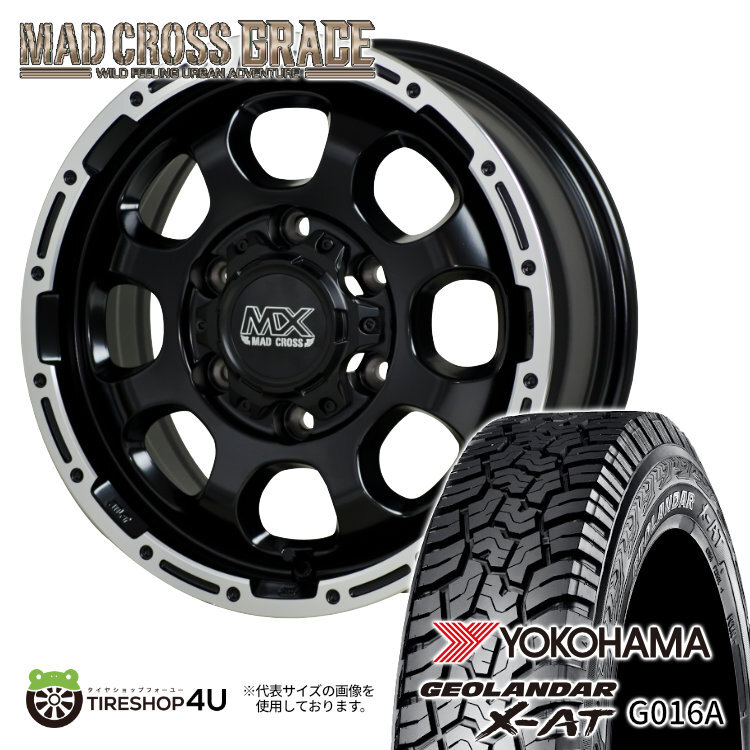 4本セット マッドクロスグレイス GRACE 15x6.0J 6/139.7 +33 GB/P ヨコハマ ジオランダー X-AT G016A 195/80R15 WL ハイエース 200系