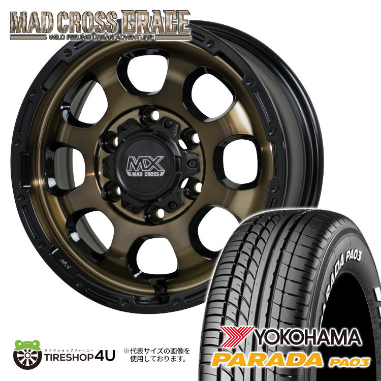 4本セット マッドクロスグレイス GRACE 15x6.0J 6/139.7 +33 BRC/BK ヨコハマ パラダ PA03 215/70R15 WL ハイエース 200系 レジアスエース