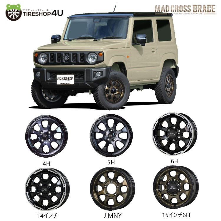 4本セット マッドクロスグレイス GRACE 15x6.0J 6/139.7 +33 BRC/BK ヨコハマ パラダ PA03 215/70R15 WL ハイエース 200系 レジアスエース