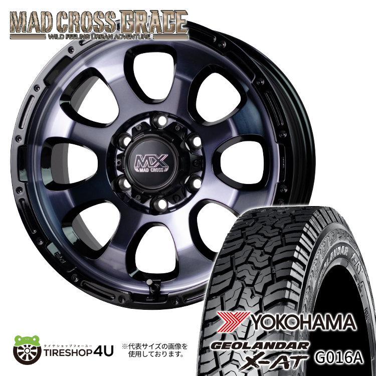 4本セット マッドクロスグレイス GRACE 15x6.0J 6/139.7 +33 BKC/BK ヨコハマ ジオランダー X-AT G016A 195/80R15 WL レジアスエース