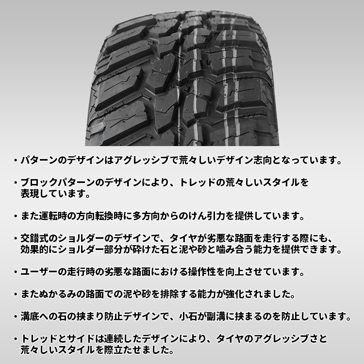 4本セット マッドクロスグレイス GRACE 15x6.0J 6/139.7 +33 BRC/BK MUDSTAR マッドスター ワンパク M/T 215/75R15 WL ハイエース 200系